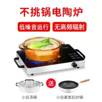 古牌(Gropa)电陶炉不挑锅触控式2200W旋钮式电磁火锅炉家用三环火爆炒电磁炉多功能茶炉+汤锅+炒锅