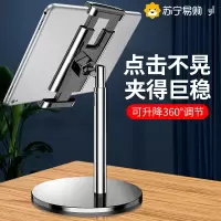 YUTOOL 落地支架 伸缩款 白色 1.1米(1个)+圆形桌面伸缩平板支架 白色(1个)