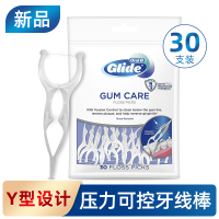 欧乐B牙线专业型立体压力可控牙线棒家用扁线剔牙线便携30支