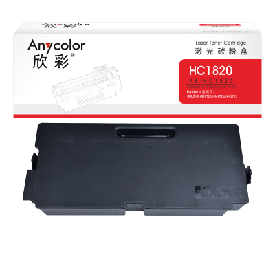 欣彩 AF-HC1820废粉盒 适用华讯方舟HM1720 HM1721 HM1722