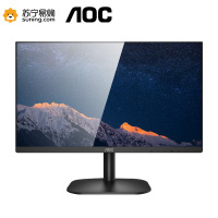 AOC 27B2HM 27英寸显示器 全高清75HZ低蓝光不闪屏护眼HDMI接口窄边框可壁挂台式家用办公液晶显示屏