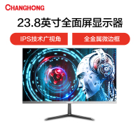 长虹显示器23.8英寸FHD无边全面屏 IPS广角液晶显示屏(HDMI VGA音频输出)24P620F