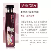 百雀羚(PECHOIN) 三生花 精油香氛 护根韧发 800ml 护发素 (计价单位:瓶)
