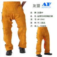 金黄色单前副皮裤