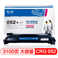 格之格 CRG 052硒鼓NT-PNC052C 硒鼓 GD