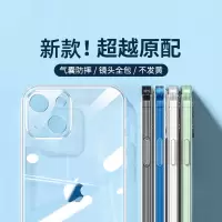 卡绮苹果13手机壳透明新款iPhone13pro硅胶保护套十三promax全包镜头女款13mini软壳