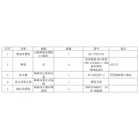 海康威视 HIKVISION硬盘录像机套装