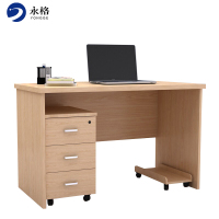 永格办公桌电脑桌单人工作台家用写字台现代简约书桌1.2米
