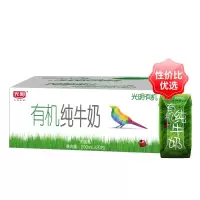 光明 有机纯牛奶