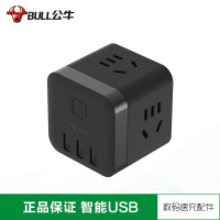 公牛(bull)U303WH(S)盒装黑色无线一体魔方插座