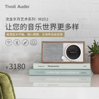 Tivoli Audio 流金岁月 M1D2智能音箱wifi蓝牙音箱收音机音响家用卧室迷你音箱 M1D2胡桃木色