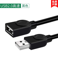 STKusb3.0高速充电公对母数据线延长线