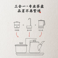 美的(Midea)电水壶全智能自动上水茶盘电热水壶电茶壶自动茶具电茶炉烧水壶茶具茶台烧水壶C13