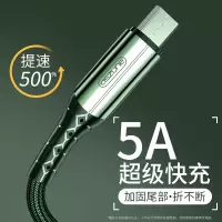 邻家-安卓高品质尼龙0.3米黑色数据线隔热阻燃 超级快充不发烫不伤机 尼龙线材 不开胶不断裂(1条)