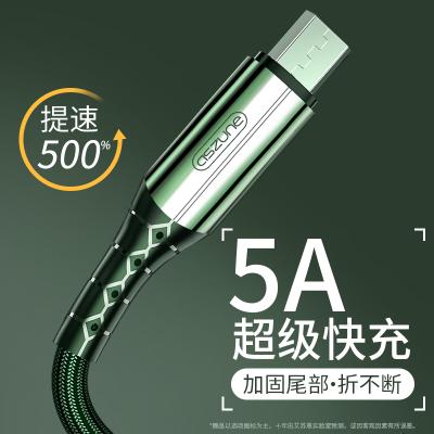 邻家-安卓高品质尼龙0.3米黑色数据线隔热阻燃 超级快充不发烫不伤机 尼龙线材 不开胶不断裂(1条)