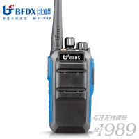 北峰(BFDX) BF-TD371 录音 对讲机 (计价单位:台) 蓝色