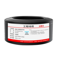 国产 优质定制 线材及即插件