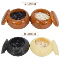 五子棋 一套装