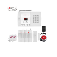 凌防（LFang）AE99家用防盗报警器 店铺防盗报警器红外线门磁报警门窗安防系统智能电话通知无线声光报警器