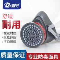 盾守 2030防毒面罩 50个/件
