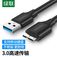 绿联(UGREEN)移动硬盘数据连接线 Micro USB3.0高速传输 支持东芝希捷西数移动硬盘盒子转接线 0.5米