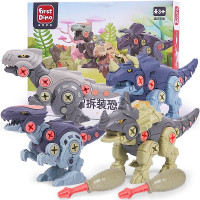 儿童恐龙玩具霸王龙三角龙拼装4只装礼盒拆装组合手工可diy套装3-6男孩女孩生日礼物