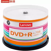 联想(Lenovo)DVD+R 光盘/刻录盘 16速4.7GB 桶装50片