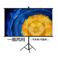 中控(ZOKOTECH)幕布移动投影幕布落地家用4k高清免打孔可挂壁简易幕布244cm*183cm