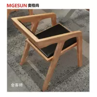 麦格尚 实木办公椅创意椅子靠背职员电脑坐椅会客椅茶椅 会客椅 G