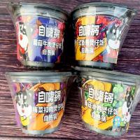 自嗨锅 咖喱牛肉煲仔饭 245G/份*2