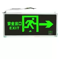 古伊萨+335*145*25mm+右指向墙壁疏散指示(单位:个)