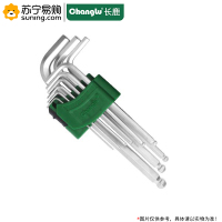 长鹿(Changlu) 雾面球形内六角扳手(中长) 406502 G17款9PCS