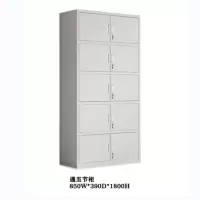通五节柜850W*390D*1800H