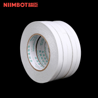 精臣双面胶(20卷)高粘性棉纸双面胶带