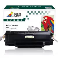 杰思特JT-PL1641C硒鼓LD1641适用Lenovo LJ1680 M7105联想打印机墨粉盒