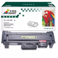 杰思特JT-CS116C粉盒适用三星ML-M2625 2626D 2676FH 2826ND 2876HN打印机硒鼓