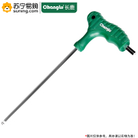 长鹿(Changlu) 镜面球头拐杖型内六角扳手(Cr-V) 404002 2mm