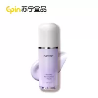 隔离霜持久不脱打底妆前乳控油遮瑕女bb霜保湿粉底旗舰店官方正品