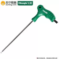 长鹿(Changlu) 镜面球头拐杖型内六角扳手(Cr-V) 404008 8mm