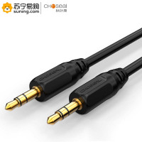 秋叶原(CHOSEAL) 3.5对3.5 音频线 QS3210AT3 汽车AUX线 3米
