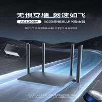 腾达5G双频千兆无线路由器 穿墙王家用Wifi