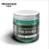 除甲醛空气清新剂 盒装