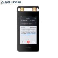 科大讯飞 AI智能录音笔SR502 录音笔转文字 视频实时翻译 终身免费转写 16G+云储存 星空灰
