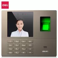 得力(deli)指纹识别考勤机 打卡签到机