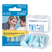 德国安耳悠睡觉专用耳塞超级隔音睡眠神器宿舍工业防噪音防吵降噪blue2副装