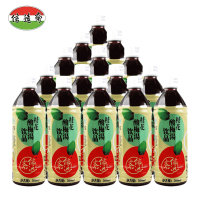 信远斋 桂花酸梅汤饮料500ml 1x15箱