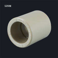 LISM 水管件配PPR管箍 De63 10个装/组 销售单位:组