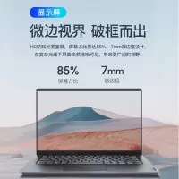 联想(Lenovo)V14 14英寸十代酷睿i3轻薄商务办公家用学生娱乐笔记本电脑i3-10110U 8G内存
