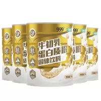 999牛初乳蛋白质粉五罐装