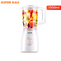 苏泊尔(SUPOR)榨汁机家用小型多功能料理榨汁机